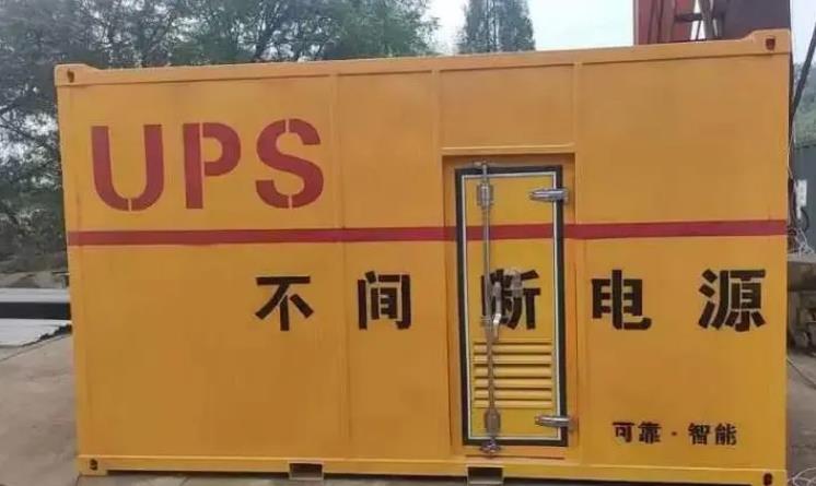 漳平UPS电源（Uninterruptible Power Supply）的作用？